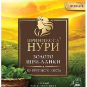 Чай пакетированный Золото Шри-Ланки / Nd-00014086 21век