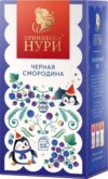 Чай пакетированный Сказочный Лес Черная смородина / Nd-00027003 21век