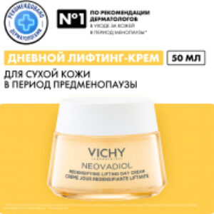 Крем для лица Neovadiol Peri-Menopause для сухой кожи дневной 21век