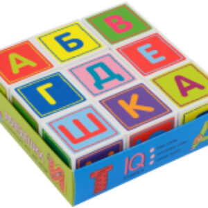 Развивающий игровой набор Умные кубики в поддончике. Абвгдешка (new) / 9785811280599 21век