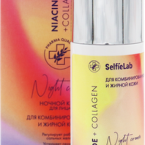 Крем для лица Niacinamide + Collagen ночной 21век