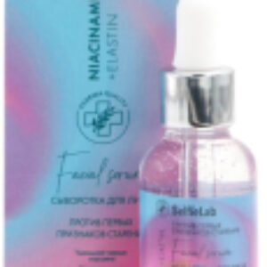 Сыворотка для лица Niacinamide+Elastin 21век