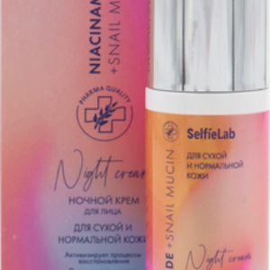 Крем для лица Niacinamide + Snail Mucin ночной 21век