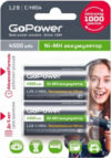 Комплект аккумуляторов Ni-MH HR14 C 4500мАч / 00-00018322 21век