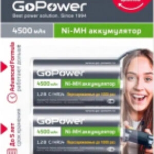 Комплект аккумуляторов Ni-MH HR14 C 4500мАч / 00-00018322 21век
