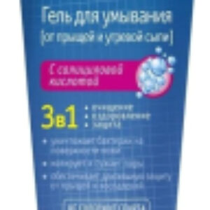 Крем для умывания No problem Матирующий 3в1 для проблемной чувствительной кожи 21век