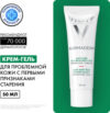 Крем для лица Normaderm Anti-Age для проблемной кожи 21век