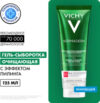 Гель для умывания Normaderm с эффектом пилинга 21век
