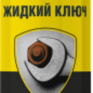Смазка техническая NPJK0027 21век