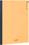 Записная книжка Nusign / NS296 21век