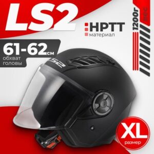 Мотошлем OF616 Airflow 2 Solid 21век