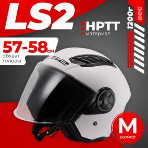 Мотошлем OF616 Airflow 2 Solid 21век