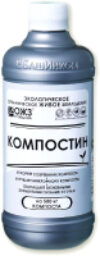Удобрение Компостин 21век
