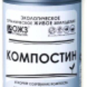 Удобрение Компостин 21век