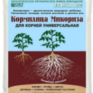 Удобрение Природная грибница Микориза 21век