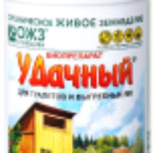 Биоактиватор Удачный для туалетов и выгребных ям 21век