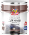 Эмаль Алкидная для крыш 21век