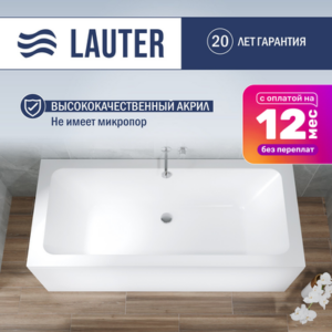 Ванна акриловая Olympia 180x80 / 21100080 21век