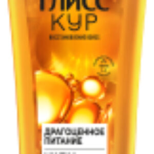Шампунь для волос Драгоценное питание Omega-9 + масло марулы 21век