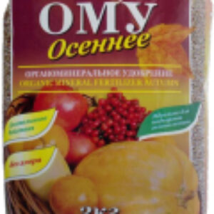 Удобрение Осеннее 21век