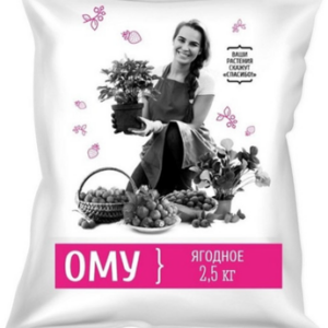 Удобрение Для любых ягодных культур 21век