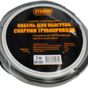 Греющий кабель для труб On Eco 16-6 21век