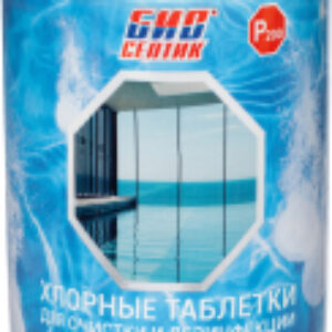 Средство для бассейна дезинфицирующее P200 Медленнорастворимые хлорные таблетки 21век