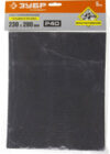 Набор шлифлистов P40 / 35415-040 21век