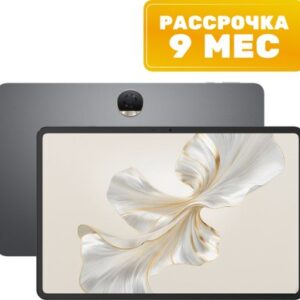 Планшет Pad 9 8GB/256GB Wi-Fi HEY2-W09 / 5301AHNJ 21век