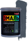 Эмаль Глянцевая 21век