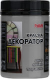 Краска Декоратор Акриловая 21век