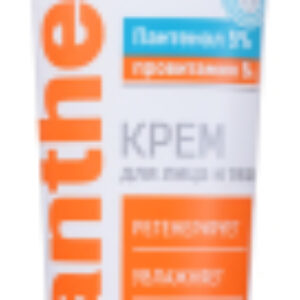 Крем для тела Panthenol Forte Регенерирующий 21век