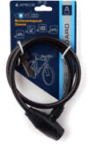 Велозамок PD-81-65CM 21век