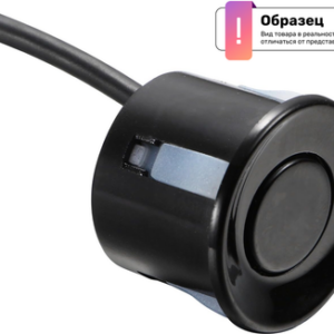 Датчик парковки PE25052 21век