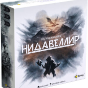 Настольная игра Нидавеллир / PG-17346 21век