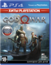 Игра для игровой консоли 4 God of War 21век