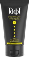 Гель для укладки волос Power. Экспресс-укладка мегафиксация моментальный результат 21век