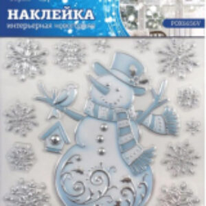 Набор наклеек на окно POX6656V / 003181 21век