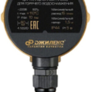 Циркуляционный насос Циркуль Premium 15/15 / 2400 21век