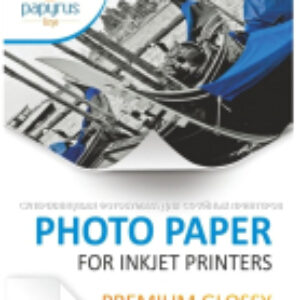 Фотобумага Premium A6 260 г/м2 / BN05728 21век