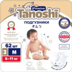 Подгузники детские Premium Baby Diapers M 6-11кг 21век