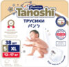 Подгузники-трусики детские Premium Baby Pants XL 12-17кг 21век