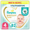 Подгузники детские Premium Care 4 Maxi 21век