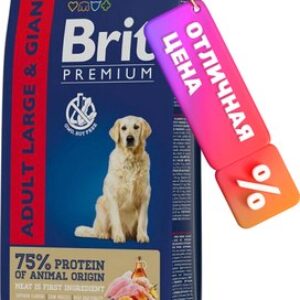 Сухой корм для собак Premium Dog Adult Large and Giant с курицей / 5050017 21век