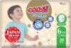Подгузники-трусики детские Premium Soft 6 2XL 15-25кг 21век
