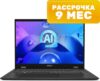 Ноутбук Prestige 16 AI Evo B1MG-057XBY 21век
