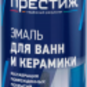 Эмаль Для ванн и керамики 21век