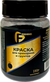 Добавка рыболовная PRFV097 21век