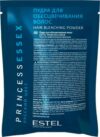Порошок для осветления волос Princess Essex 21век