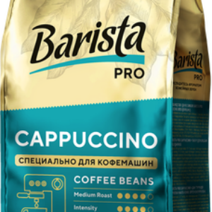 Кофе в зернах Pro Cappuccino 21век